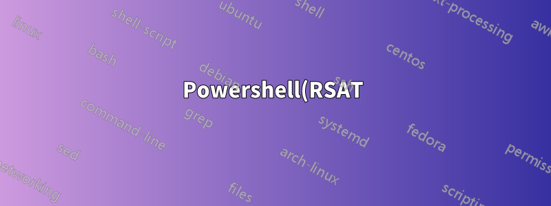 Powershell(RSAT)을 사용하여 AD에서 비밀번호 재설정(Win Server 2008)