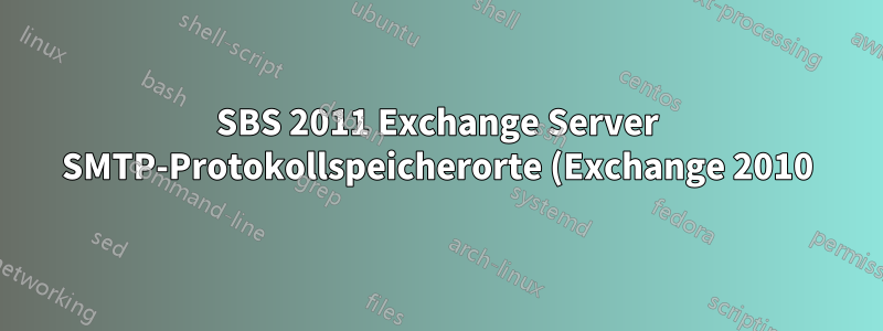 SBS 2011 Exchange Server SMTP-Protokollspeicherorte (Exchange 2010)