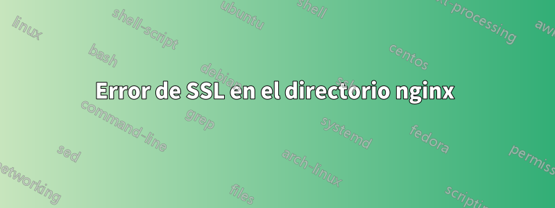 Error de SSL en el directorio nginx