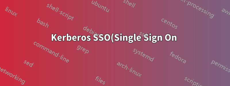 Kerberos SSO(Single Sign On)를 비활성화할 수 없습니다.