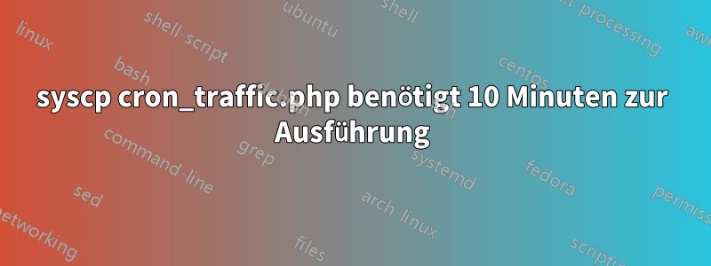 syscp cron_traffic.php benötigt 10 Minuten zur Ausführung