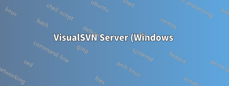 VisualSVN Server (Windows) から Apache SVN (Linux) に SVN リポジトリを正しく転送するにはどうすればよいですか?