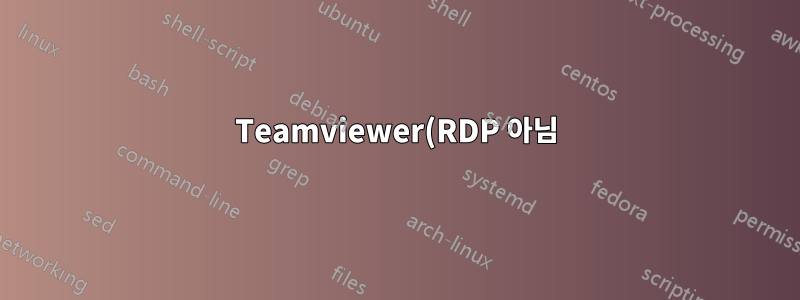 Teamviewer(RDP 아님)를 통해 Hyper-V 가상 머신(WinXP)에 연결할 때 1920x1200 또는 1920x1080 전체 화면 해상도를 사용하시겠습니까?