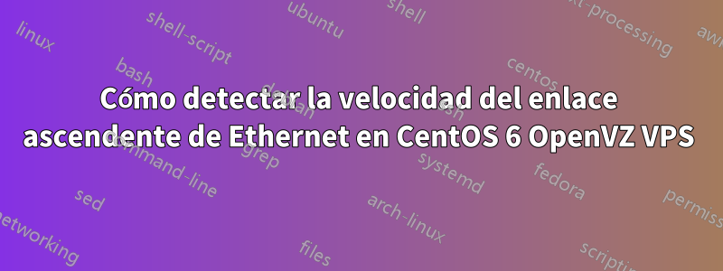 Cómo detectar la velocidad del enlace ascendente de Ethernet en CentOS 6 OpenVZ VPS