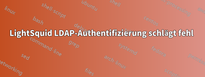 LightSquid LDAP-Authentifizierung schlägt fehl