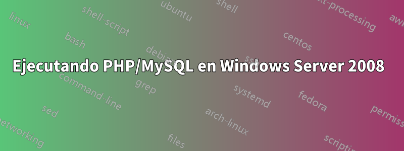 Ejecutando PHP/MySQL en Windows Server 2008