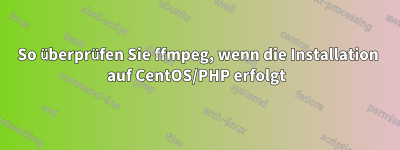 So überprüfen Sie ffmpeg, wenn die Installation auf CentOS/PHP erfolgt 