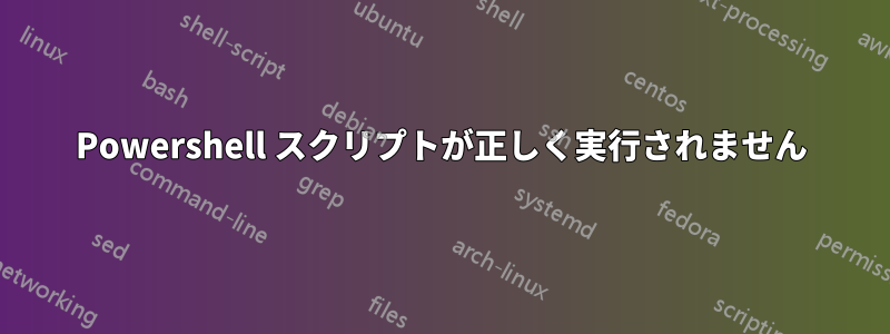 Apache の HttpOnly および Secure フラグを使用したセキュア Cookie