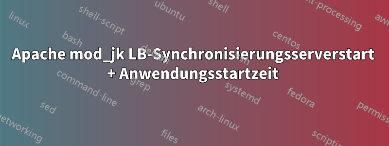 Apache mod_jk LB-Synchronisierungsserverstart + Anwendungsstartzeit