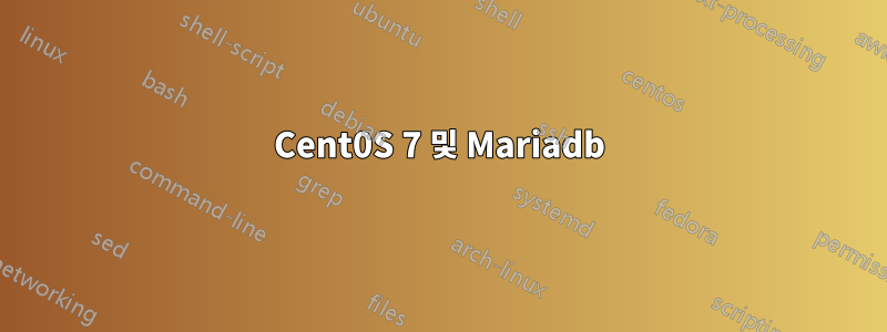 Cent0S 7 및 Mariadb