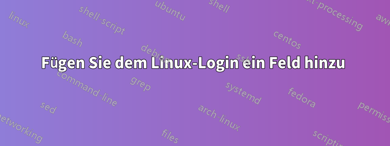 Fügen Sie dem Linux-Login ein Feld hinzu