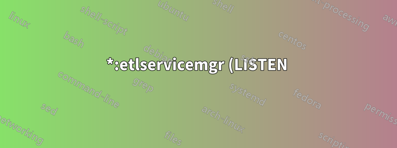 *:etlservicemgr (LISTEN) というプロセスを強制終了しても安全ですか?