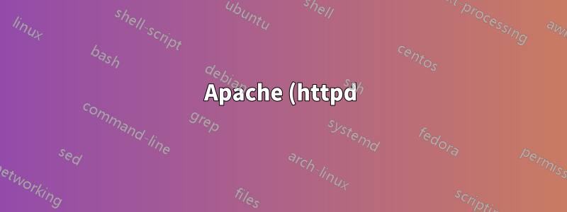 Apache (httpd) の「logjam」脆弱性を修正する方法