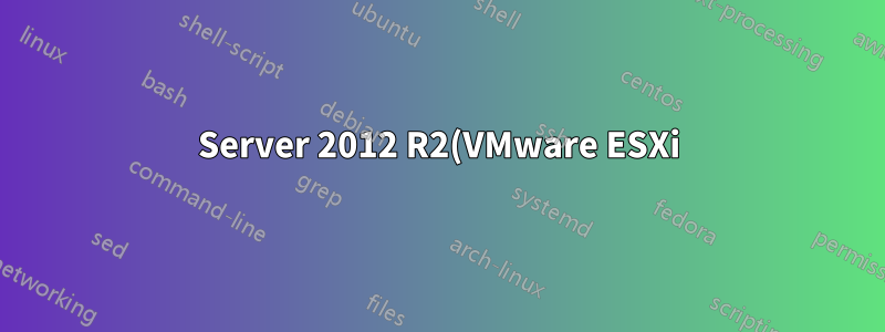 Server 2012 R2(VMware ESXi)에서 WDS를 사용하여 서버 측 볼륨에서 이미지 캡처