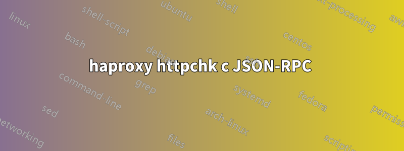 haproxy httpchk с JSON-RPC