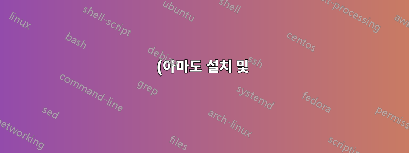(아마도 설치 및) 특정 버전의 Python 사용