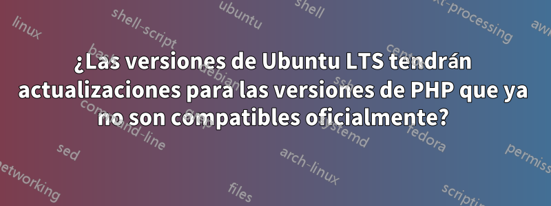 ¿Las versiones de Ubuntu LTS tendrán actualizaciones para las versiones de PHP que ya no son compatibles oficialmente?