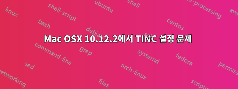 Mac OSX 10.12.2에서 TINC 설정 문제