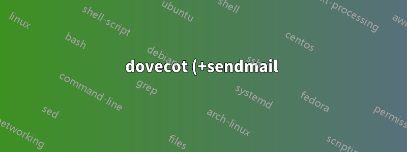 dovecot (+sendmail) が Thunderbird にメールを受信できない
