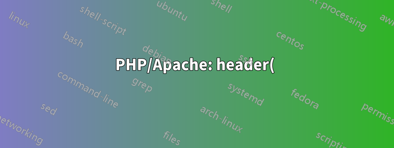 PHP/Apache: header()에 대한 여러 호출이 작동하지 않습니다.