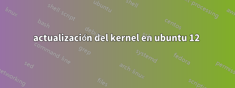actualización del kernel en ubuntu 12