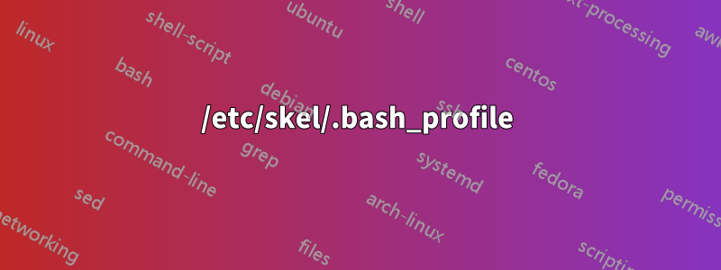 /etc/skel/.bash_profile