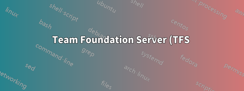 Team Foundation Server (TFS) 2017 バックアップの作成に失敗する