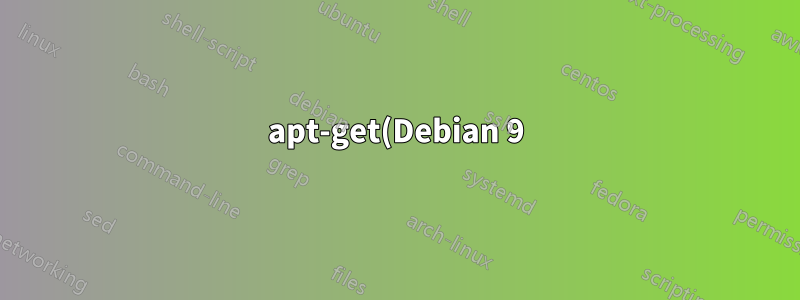 apt-get(Debian 9) openssh-server 패키지가 구성 파일 옵션을 묻는 메시지를 계속 표시합니다. 옵션을 무시합니까?