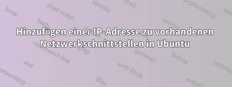 Hinzufügen einer IP-Adresse zu vorhandenen Netzwerkschnittstellen in Ubuntu