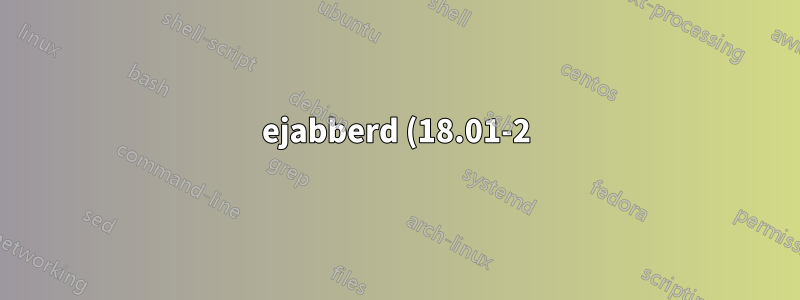 ejabberd (18.01-2) 在 ubuntu 伺服器 18 上安裝失敗 - 無法啟動 ejabberd