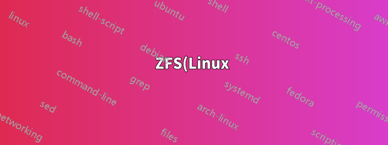 ZFS(Linux): zfs import는 온라인 풀을 가져올 수 없습니다.