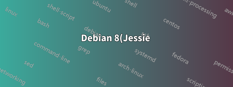 Debian 8(Jessie)에서 9(Stretch)로 업그레이드