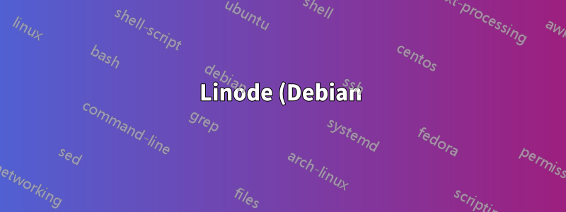 Linode (Debian) с несколькими веб-приложениями — возможно ли отправлять электронные письма с нескольких доменов через sendmail?