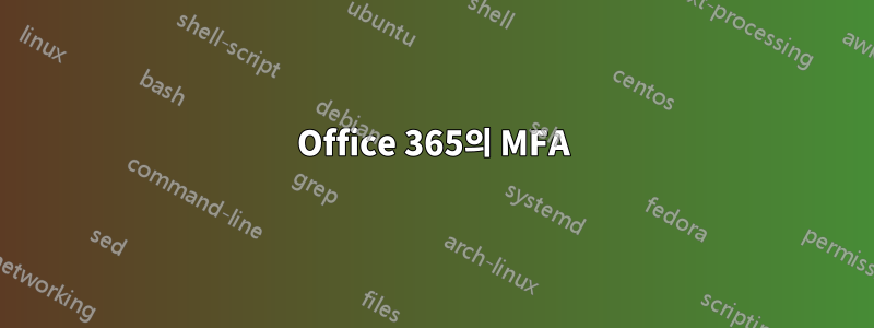 Office 365의 MFA