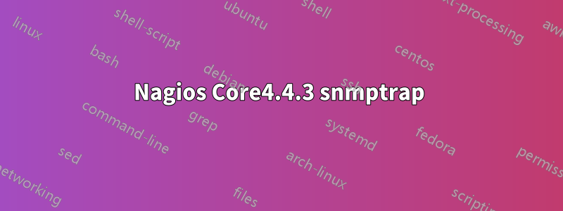 Nagios Core4.4.3 snmptrap