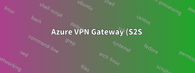 Azure VPN Gateway (S2S) のリプレイ検出の無効化