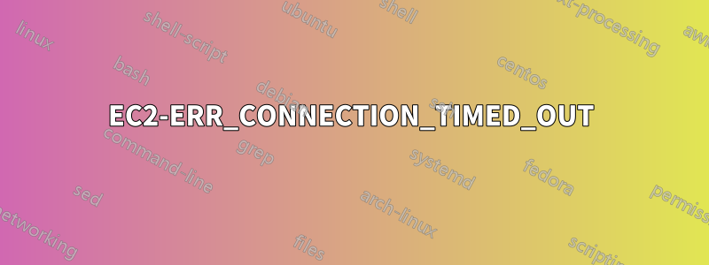 EC2-ERR_CONNECTION_TIMED_OUT