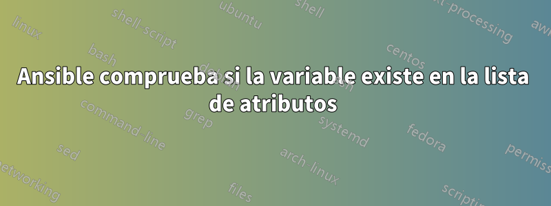 Ansible comprueba si la variable existe en la lista de atributos