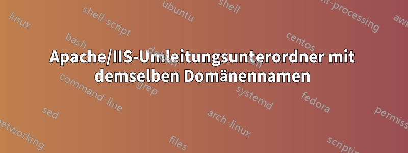 Apache/IIS-Umleitungsunterordner mit demselben Domänennamen