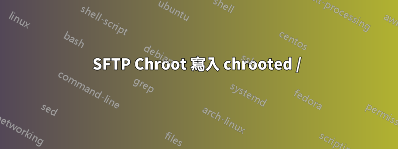 SFTP Chroot 寫入 chrooted /