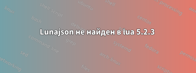 Lunajson не найден в lua 5.2.3