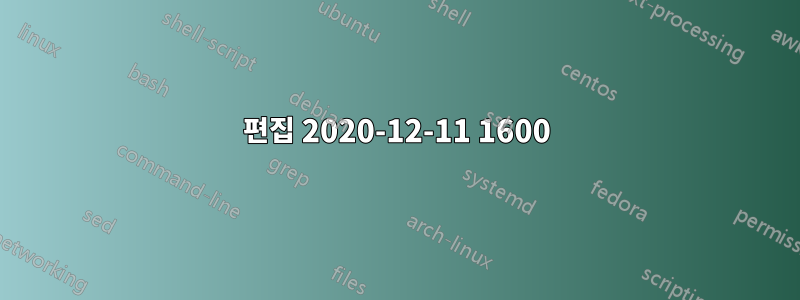 편집 2020-12-11 1600