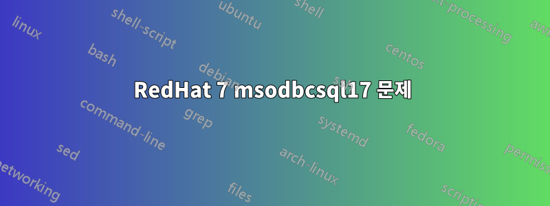 RedHat 7 msodbcsql17 문제