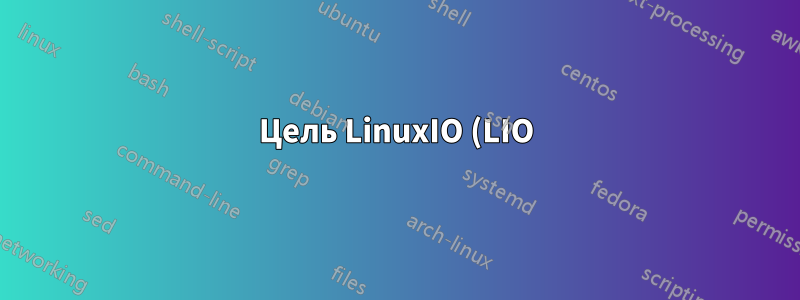 Цель LinuxIO (LIO) @ Debian 10 и VMware 6.7 Инициатор: обнаружен доступ WRITE_PROTECTED LUN для 0x00000000