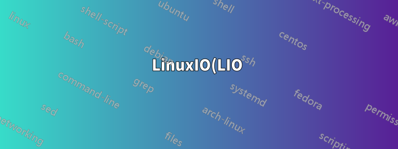 LinuxIO(LIO) 대상 @ Debian 10 및 VMware 6.7 초기자: 0x00000000에 대한 WRITE_PROTECTED LUN 액세스가 감지되었습니다.