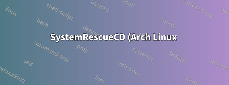 SystemRescueCD (Arch Linux) で exFAT をマウントするにはどうすればいいですか?