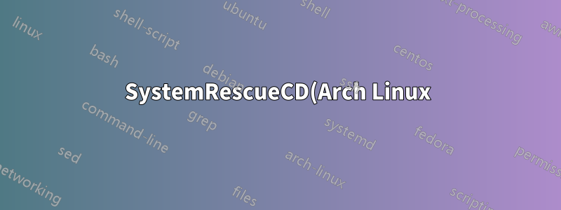 SystemRescueCD(Arch Linux)가 exFAT를 마운트하도록 만드는 방법은 무엇입니까?