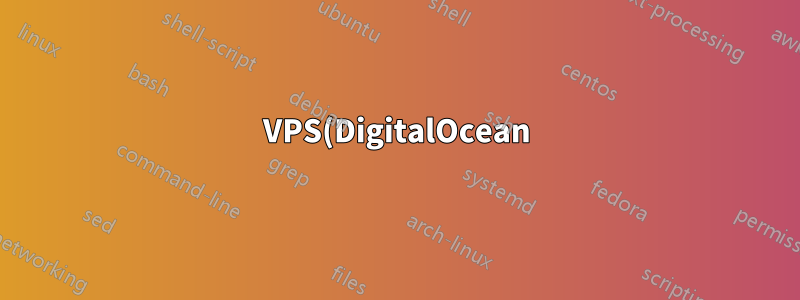 VPS(DigitalOcean)에서 MySQL 데이터베이스가 사라졌습니다.