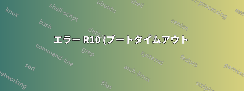 エラー R10 (ブートタイムアウト) -> Web プロセスは起動後 60 秒以内に $PORT にバインドできませんでした: Rasa チャットボット Heroku