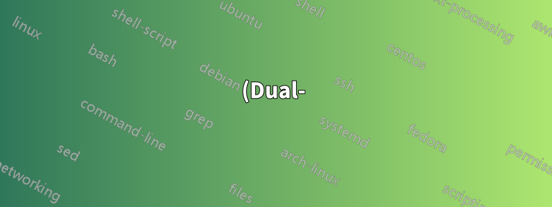 (Dual-)ATS für Dual-PSU-Server verwenden?